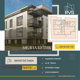 3+ soverom Moderno predgradie, Sofia 1