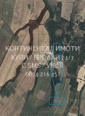 Продава ЗЕМЕДЕЛСКА ЗЕМЯ, с. Червен, област Пловдив, снимка 2