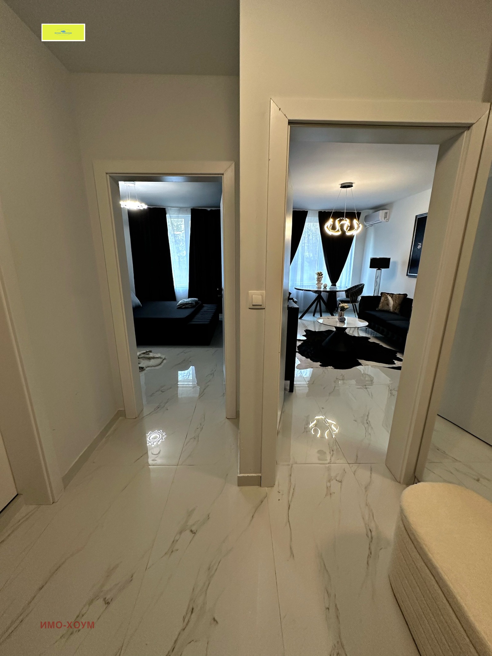 ������� 2-����� | Imot.bg � ����������� 2