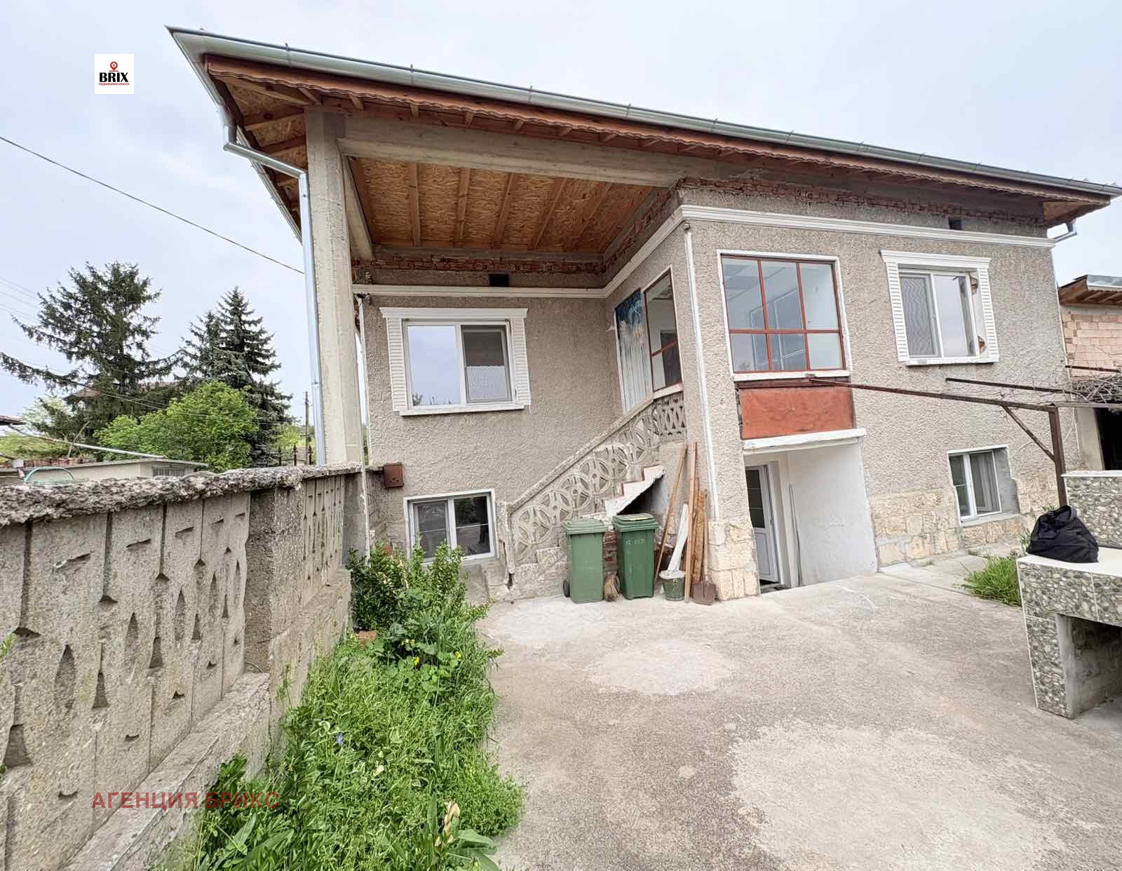 ������� ���� | Imot.bg � ����������� 2
