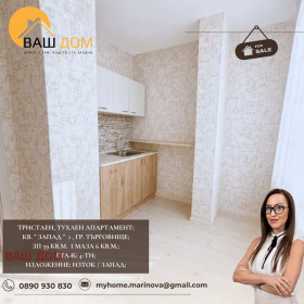 ������� 3-����� | Imot.bg � ����� ������ 6