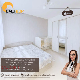 ������� 3-����� | Imot.bg � ����� ������ 3