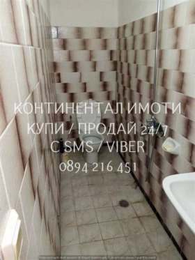 ������� ����. ��������� | Imot.bg � ����� ������ 10