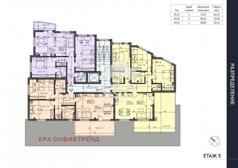 Продава  4-стаен град София , Надежда 1 , 173 кв.м | 78837277 - изображение [5]