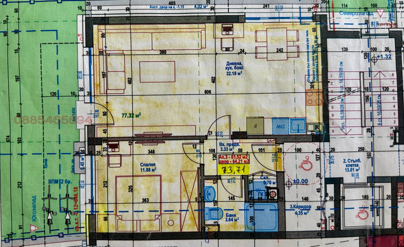 Продава 2-СТАЕН, гр. София, гр. Банкя, снимка 2 - Апартаменти - 54764413
