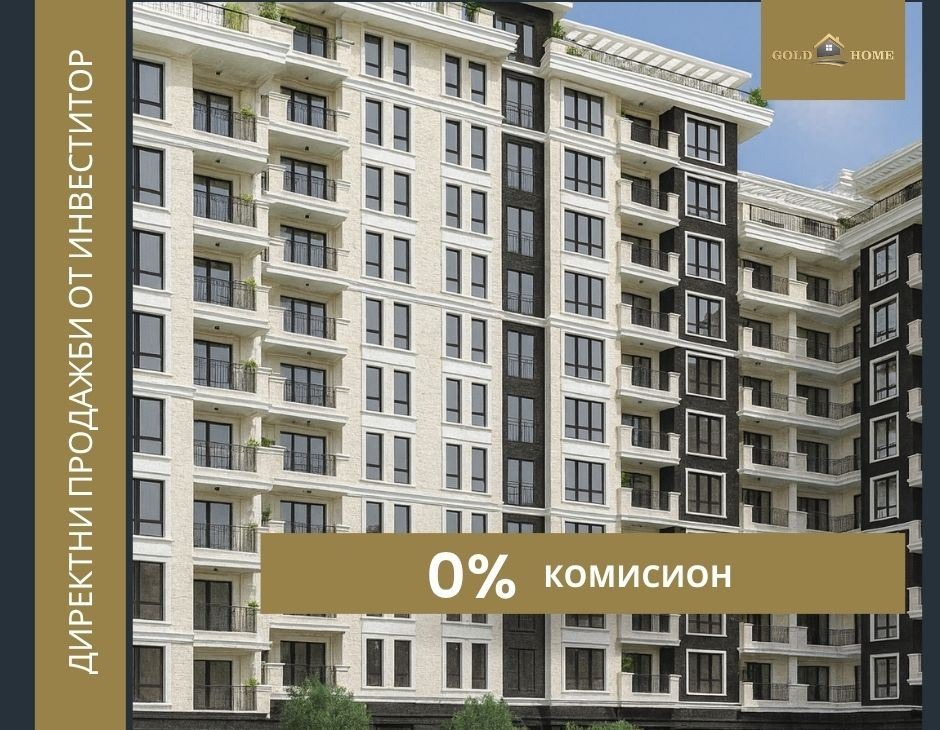 Продава 3-СТАЕН, гр. Пловдив, Кършияка