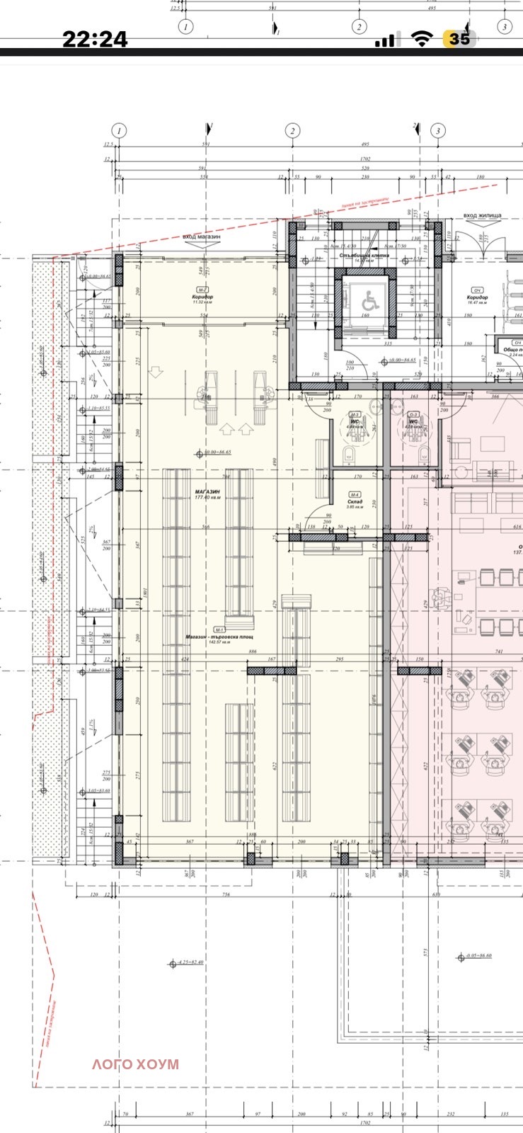 ������� ������� | Imot.bg � ����������� 1