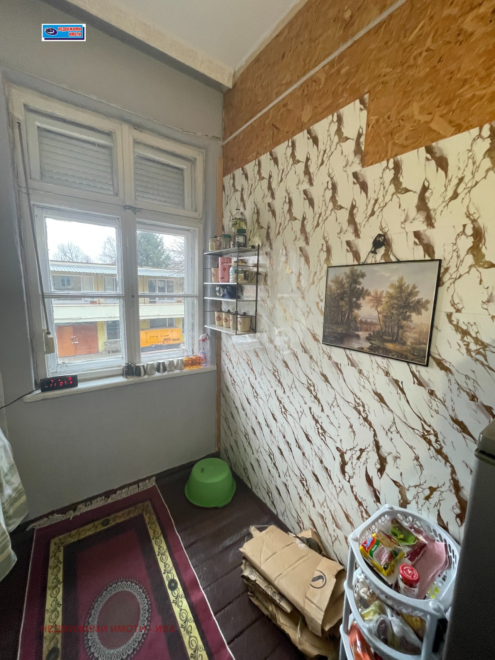 ������� 2-����� | Imot.bg � ����������� 5