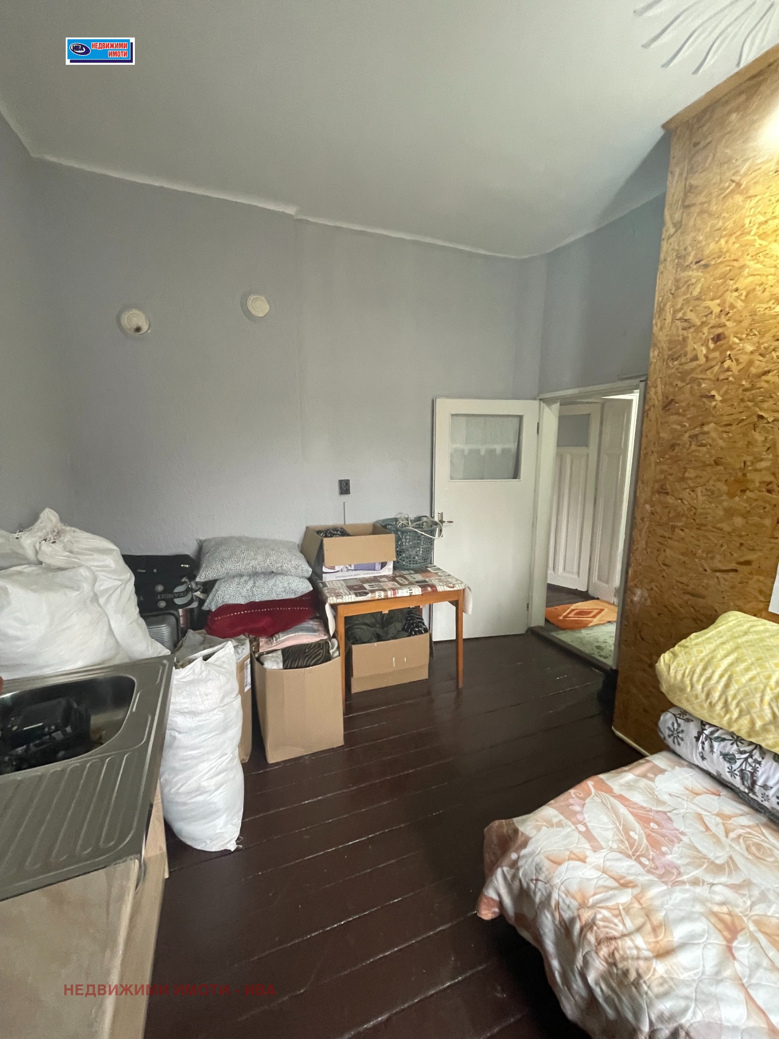 ������� 2-����� | Imot.bg � ����������� 8