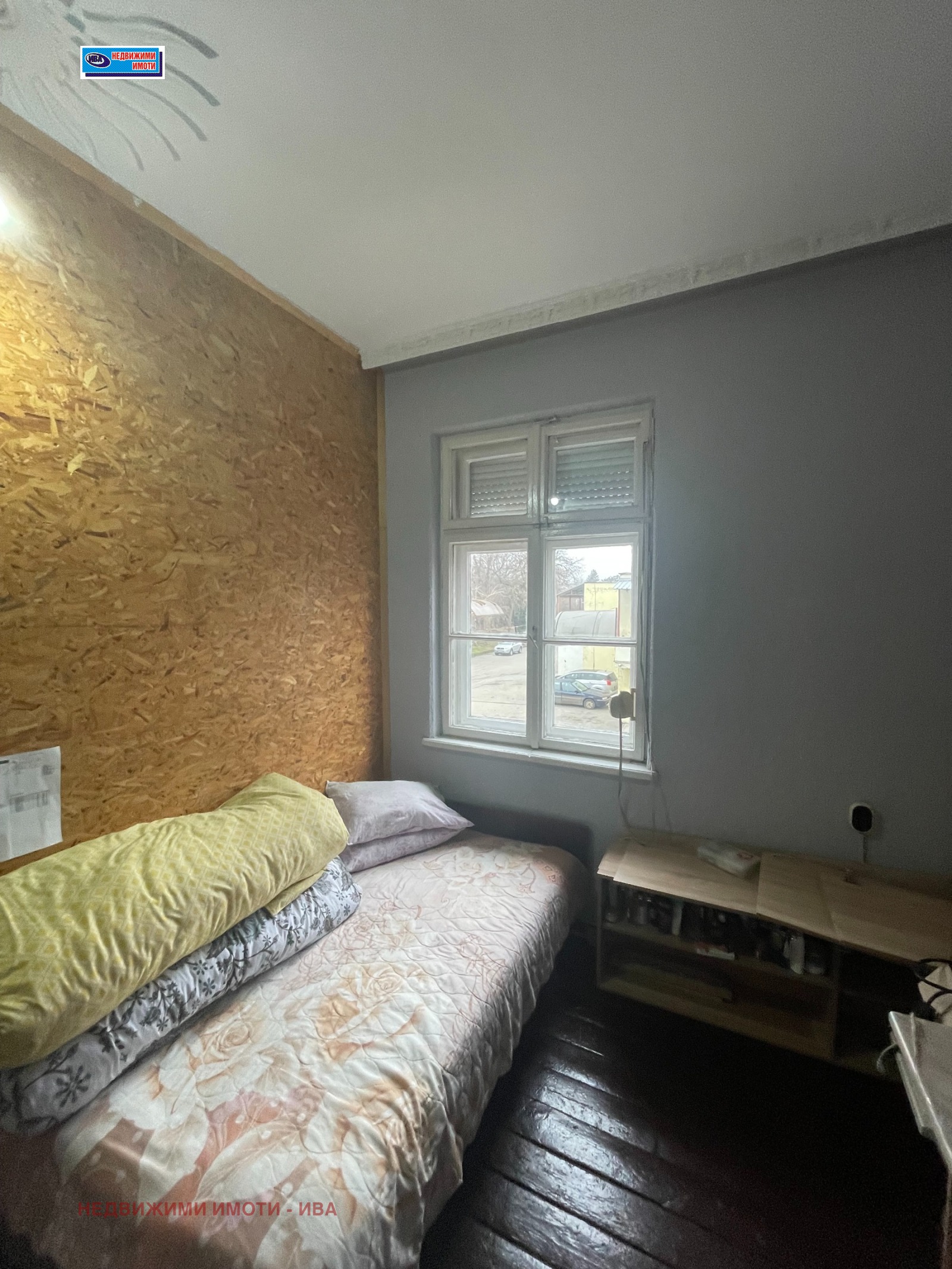 ������� 2-����� | Imot.bg � ����������� 7