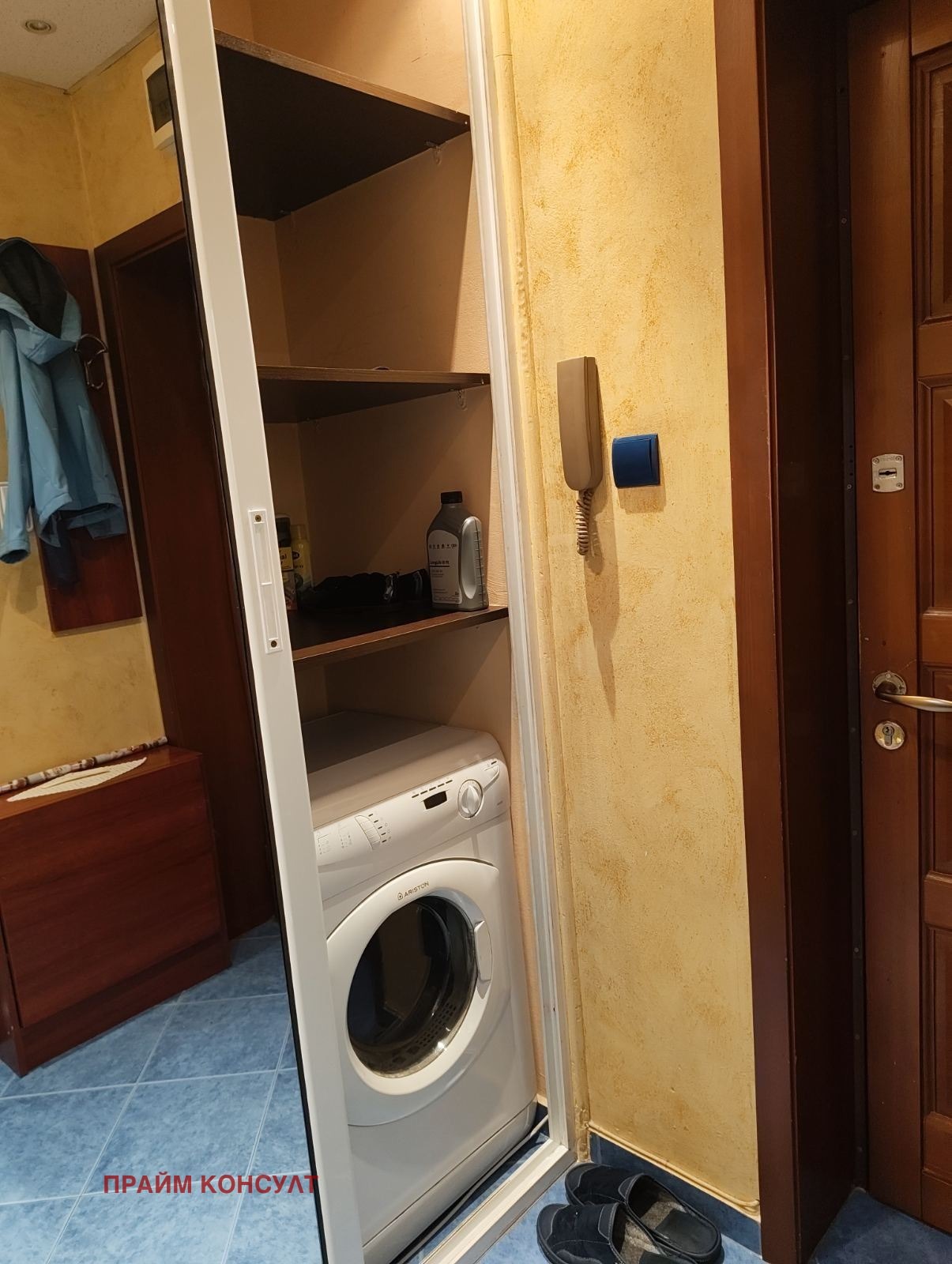 ������� 2-����� | Imot.bg � ����������� 5