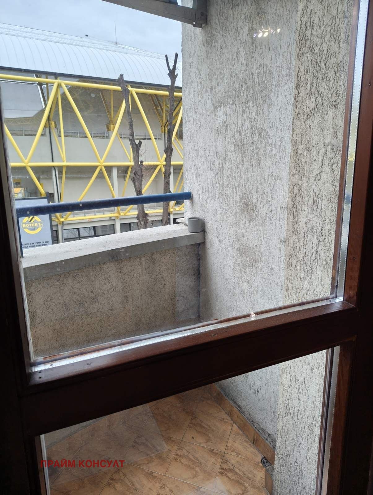 ������� 2-����� | Imot.bg � ����������� 8