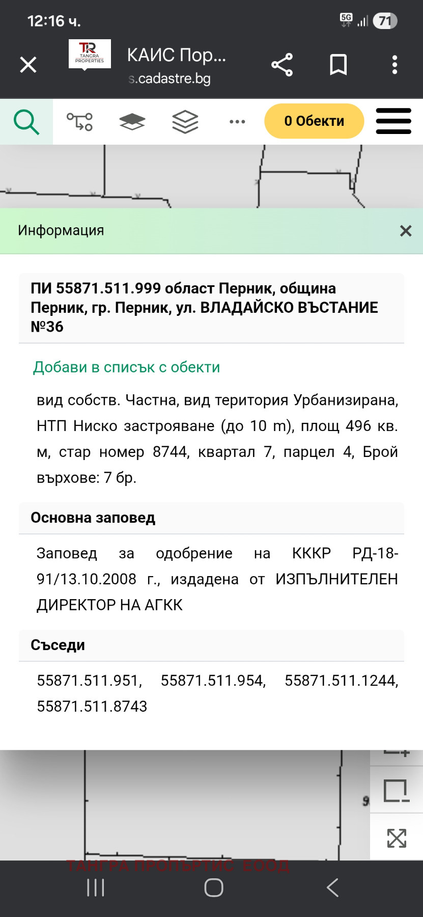 ������� ������ | Imot.bg � ����������� 4
