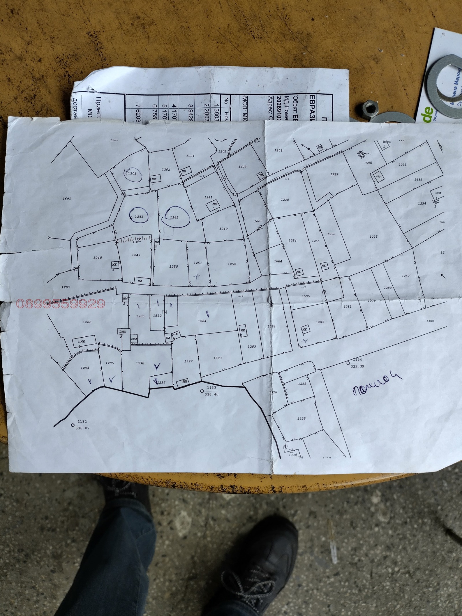 ������� ������ | Imot.bg � ����������� 2