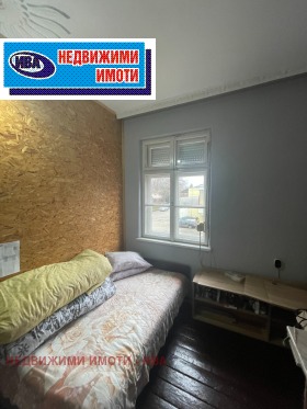 ������� 2-����� | Imot.bg � ����� ������ 7