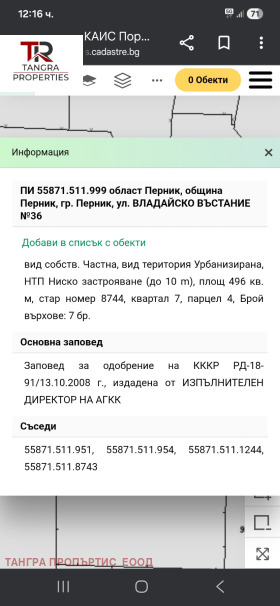 ������� ������ | Imot.bg � ����� ������ 4