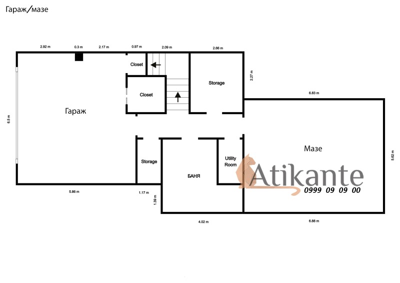 Продава  Къща град София , Симеоново , 522 кв.м | 31617706 - изображение [14]