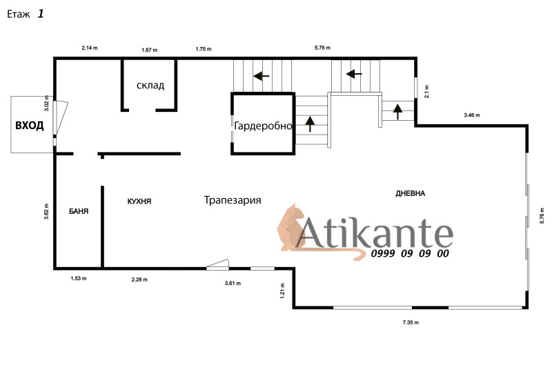 Продава  Къща град София , Симеоново , 522 кв.м | 31617706 - изображение [15]