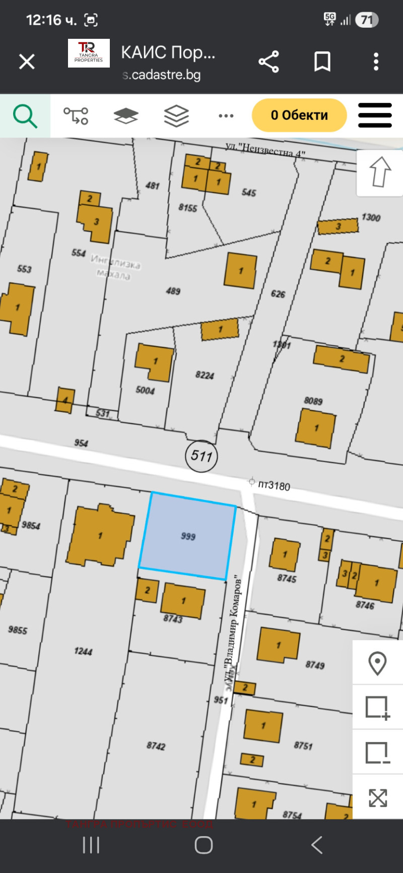 Продава ПАРЦЕЛ, гр. Перник, Център, снимка 5 - Парцели - 53018804
