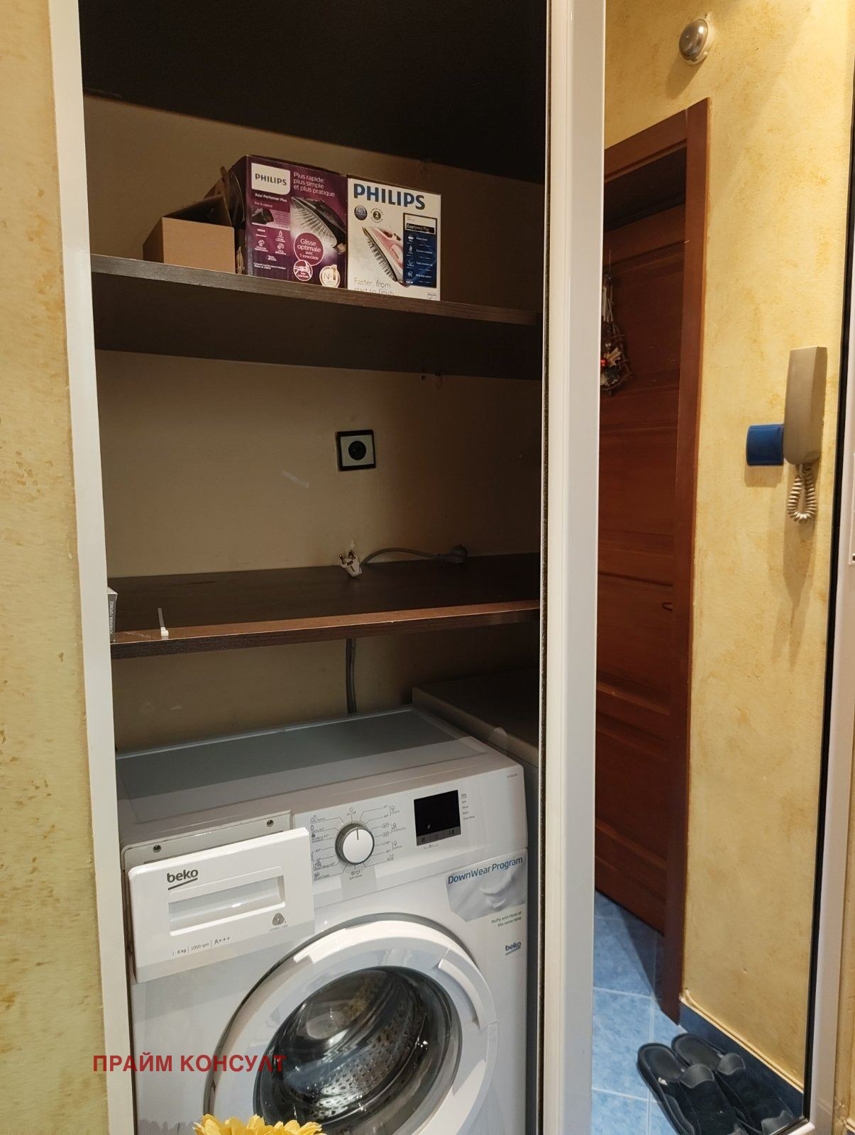 Продава 2-СТАЕН, гр. Пловдив, Каменица 2, снимка 6 - Апартаменти - 56009651