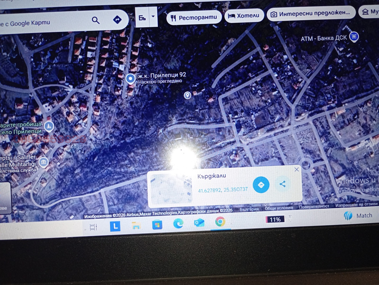 Продава ПАРЦЕЛ, гр. Кърджали, Прилепци, снимка 3 - Парцели - 53956694