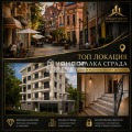 Продава  2-стаен град Пловдив , Център , 60 кв.м | 17101682