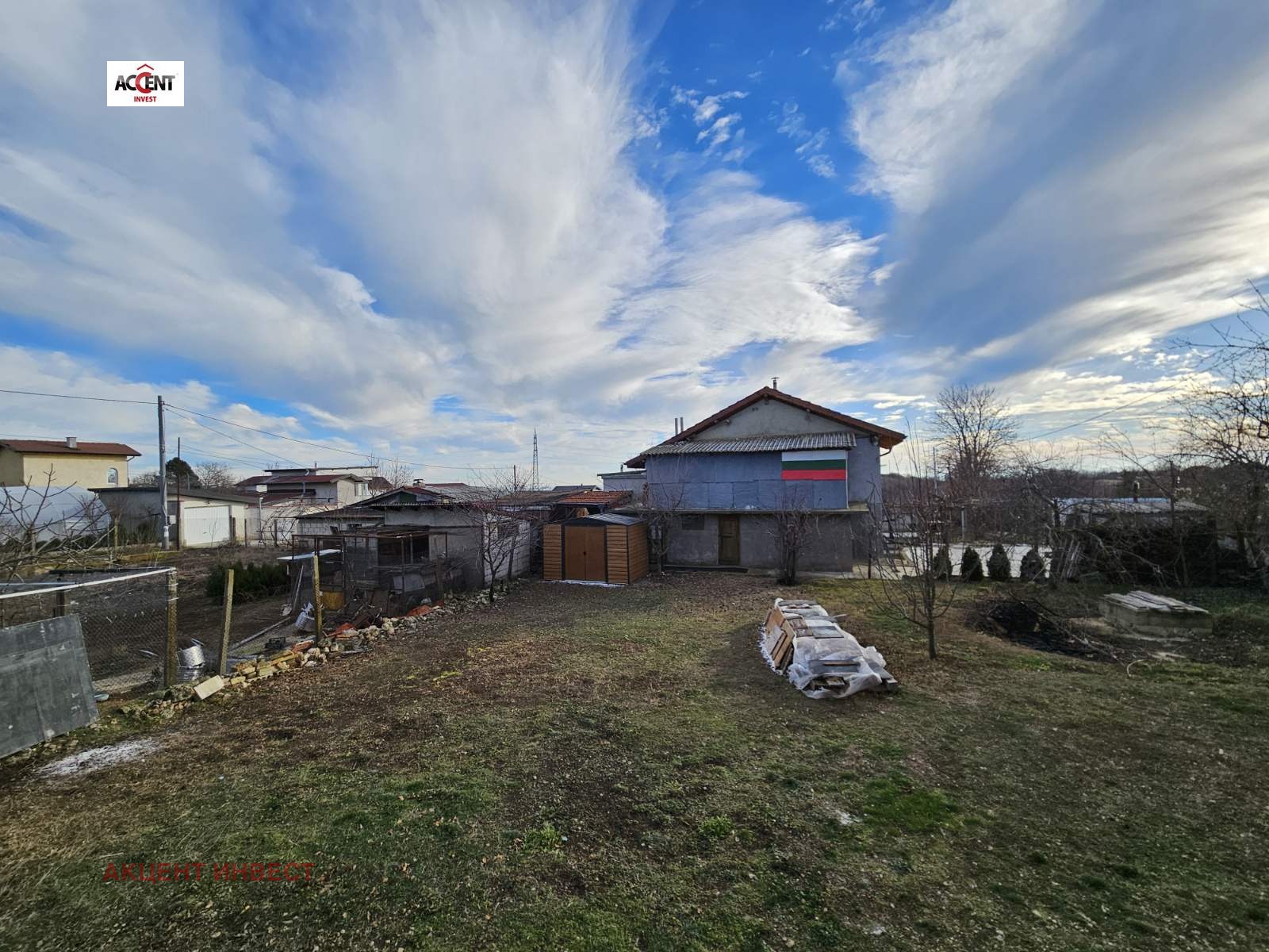 Продава КЪЩА | Imot.bg — изображение 14