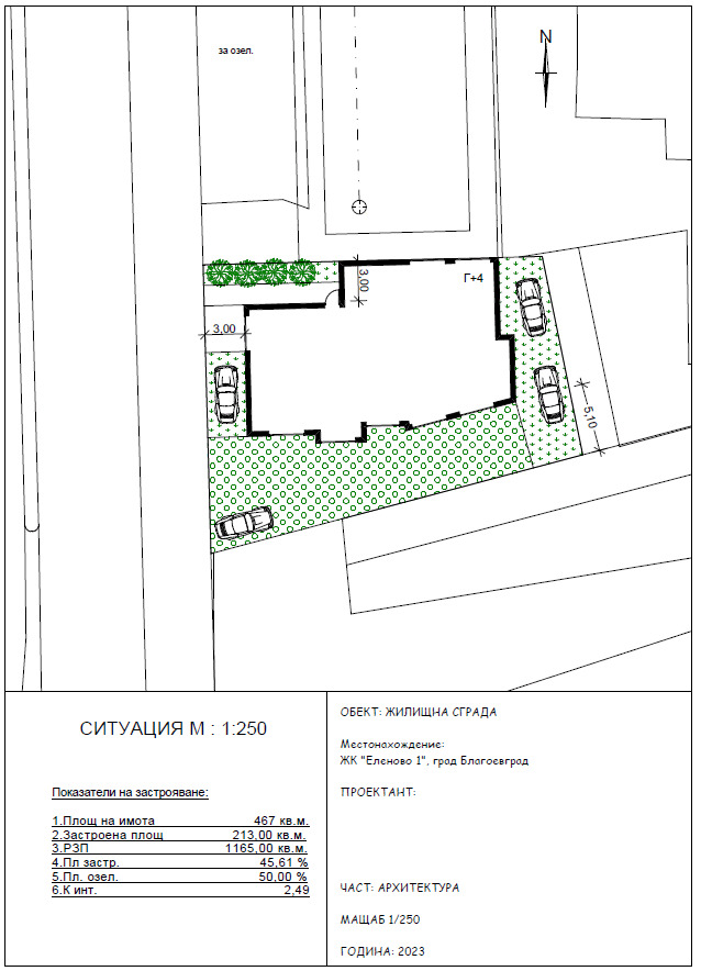 Satılık  2 yatak odası Blagoevgrad , Elenovo 1 , 83 metrekare | 30067418 - görüntü [4]