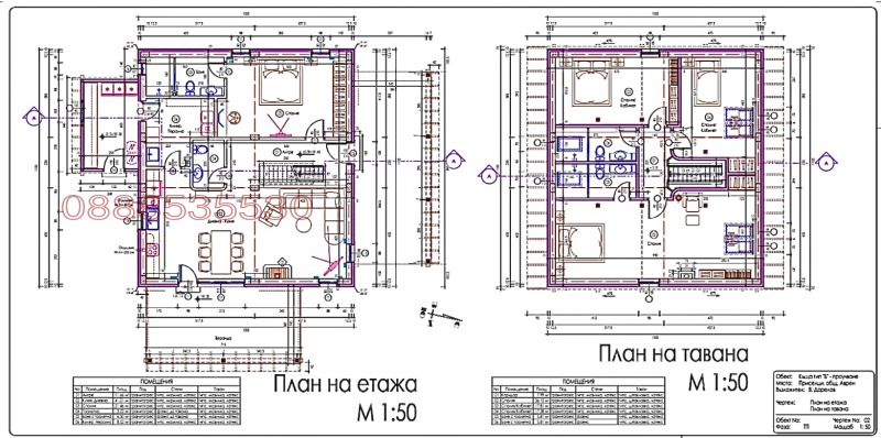Продава  Къща област Варна , с. Приселци , 290 кв.м | 13146574 - изображение [4]