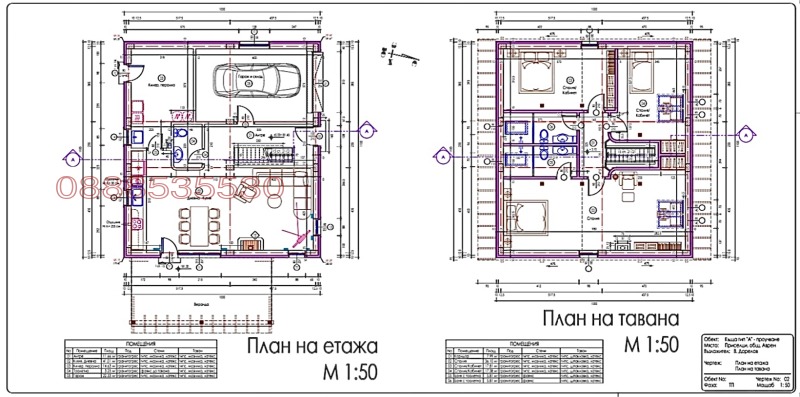 Продава  Къща област Варна , с. Приселци , 290 кв.м | 13146574 - изображение [5]