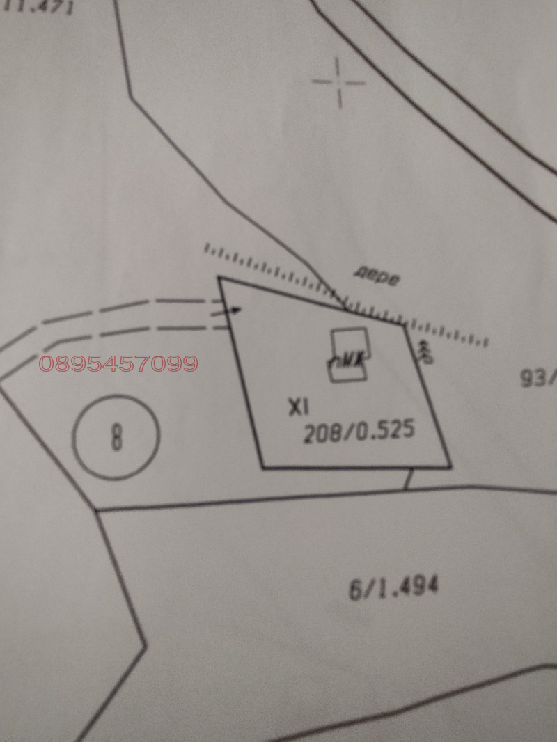 Продава ПАРЦЕЛ, гр. Куклен, област Пловдив