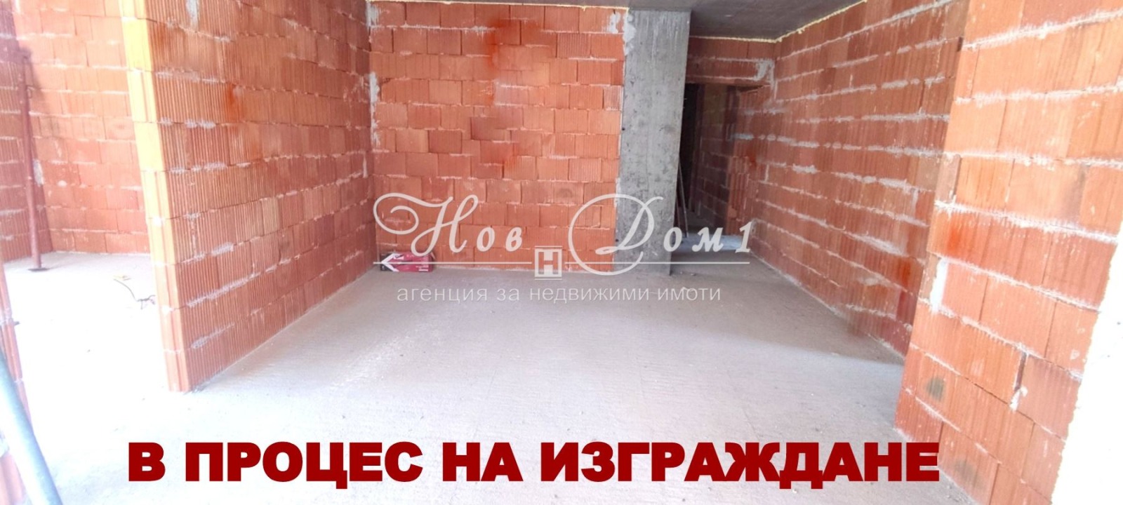 Продава 2-СТАЕН, гр. София, Обеля, снимка 2 - Апартаменти - 54064220