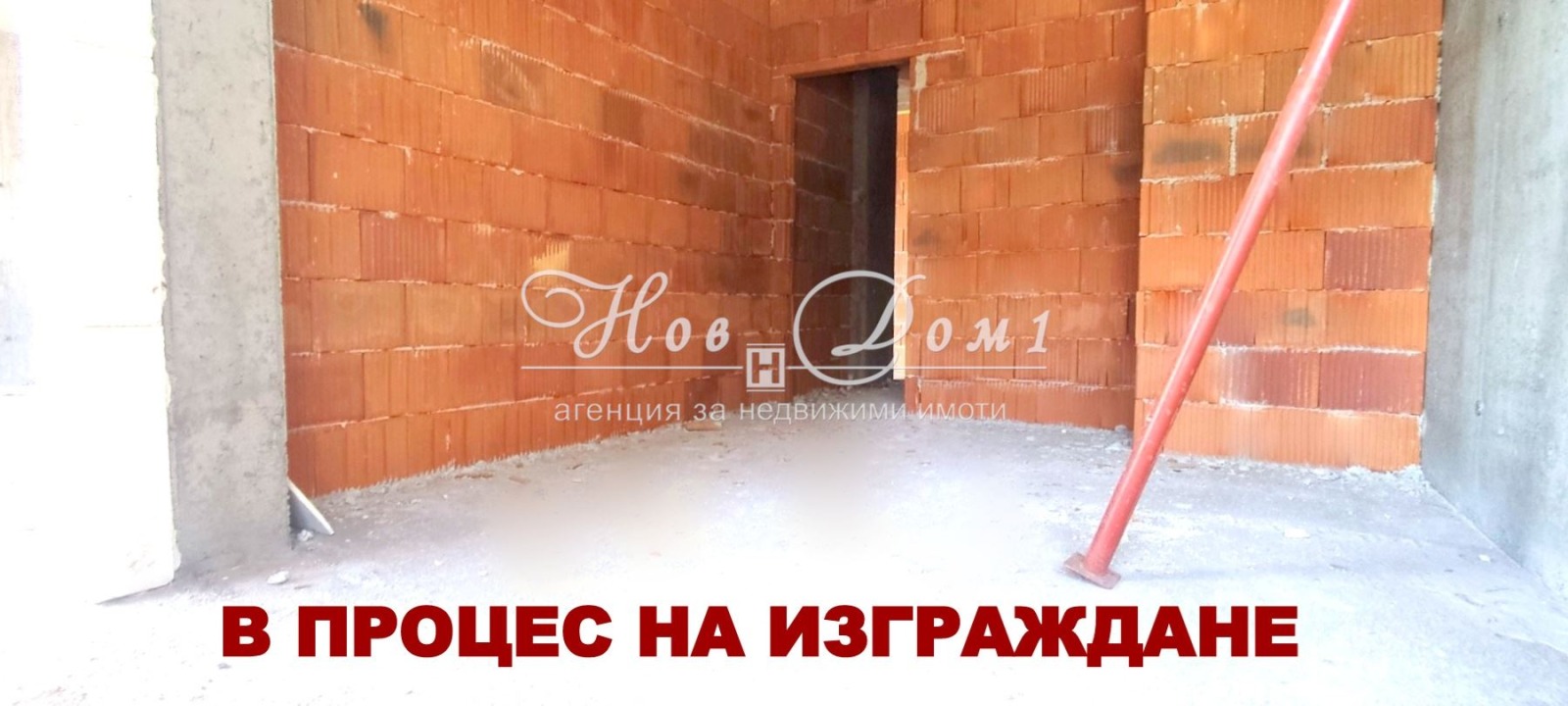 Продава 2-СТАЕН, гр. София, Обеля, снимка 2 - Апартаменти - 54064220