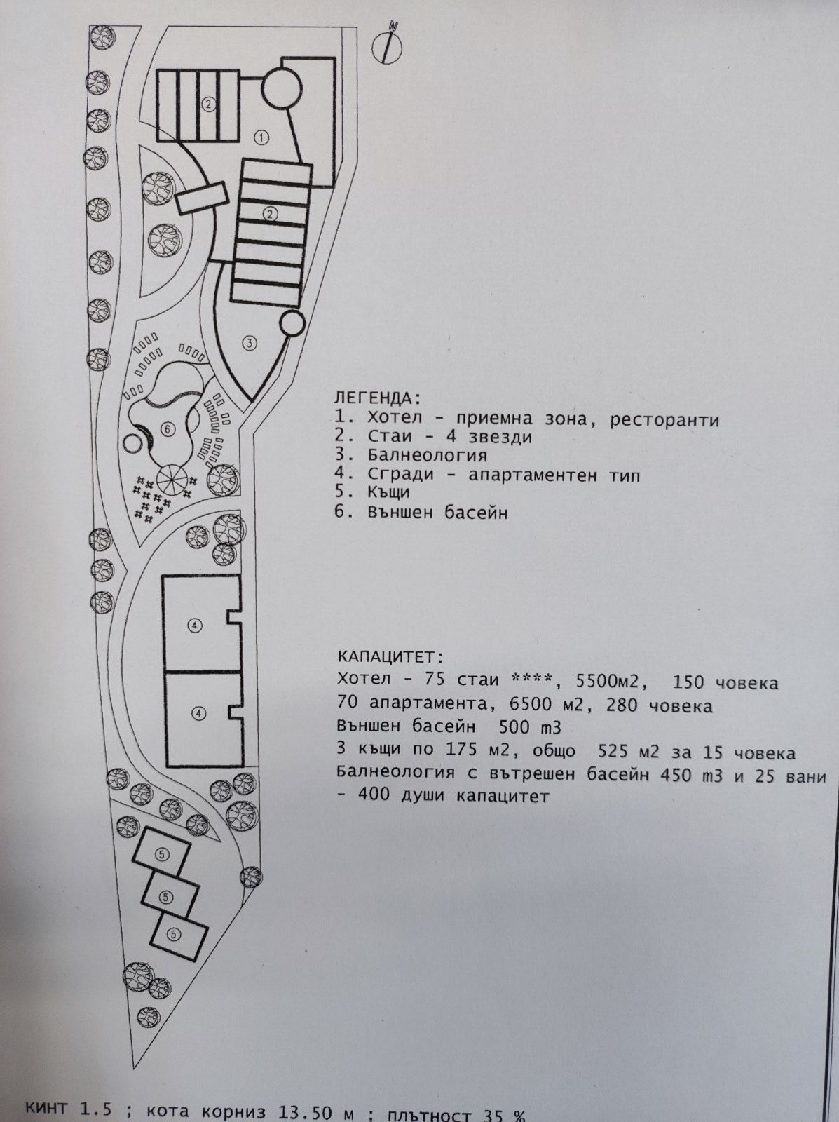 Продава ПАРЦЕЛ, с. Баня, област Благоевград