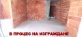 Продава 2-СТАЕН, гр. София, Обеля, снимка 2