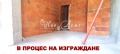 Продава 2-СТАЕН, гр. София, Обеля, снимка 2