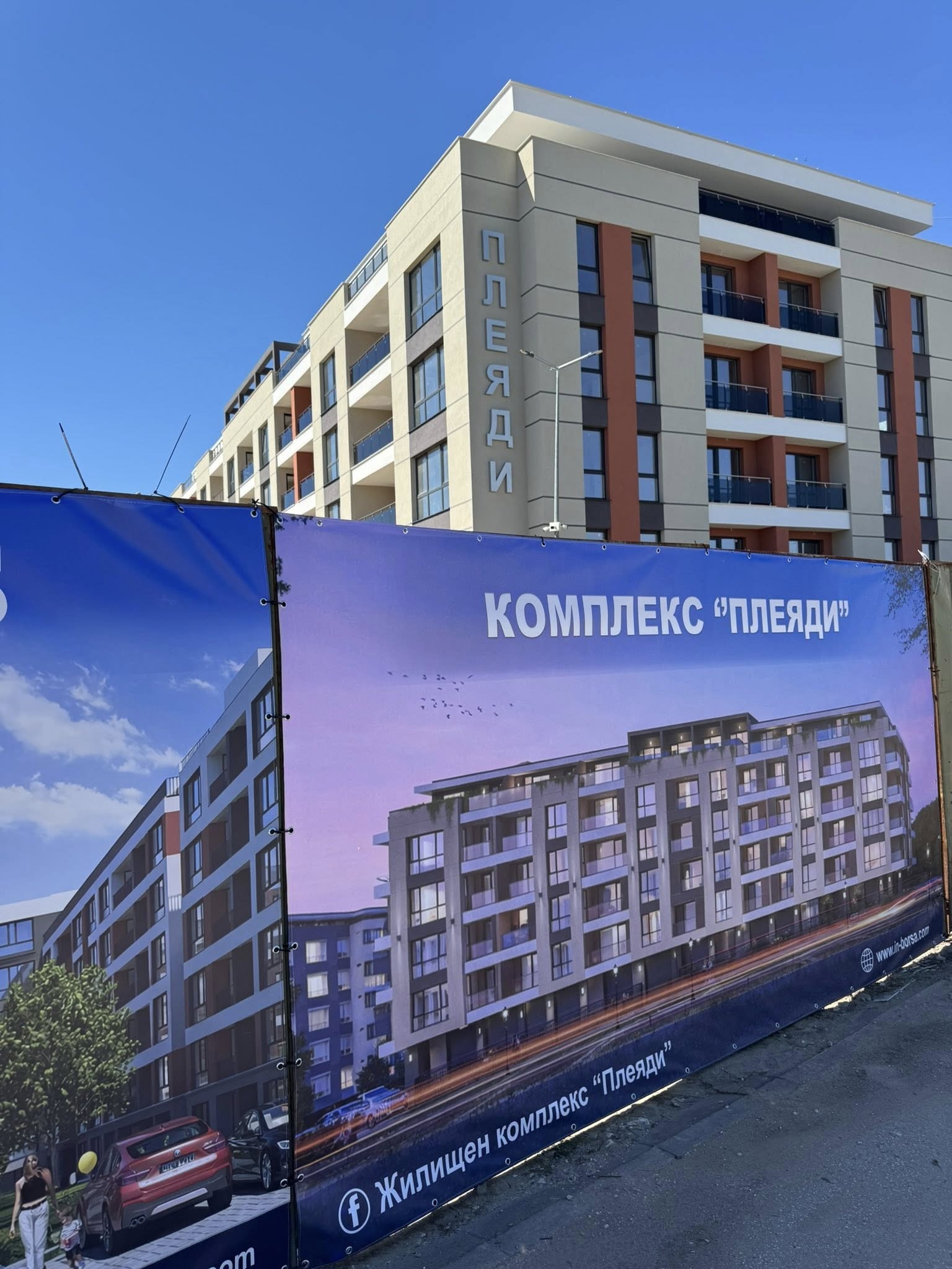 ������� 2-����� | Imot.bg � ����������� 4