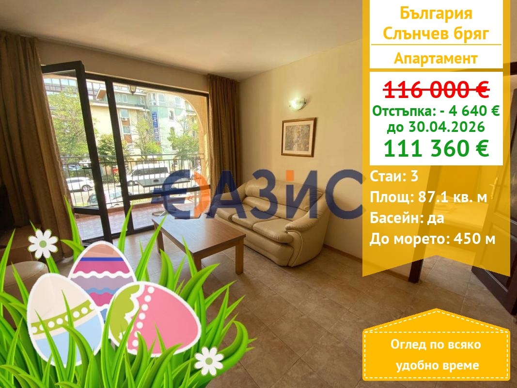 ������� 3-����� | Imot.bg � ����������� 1