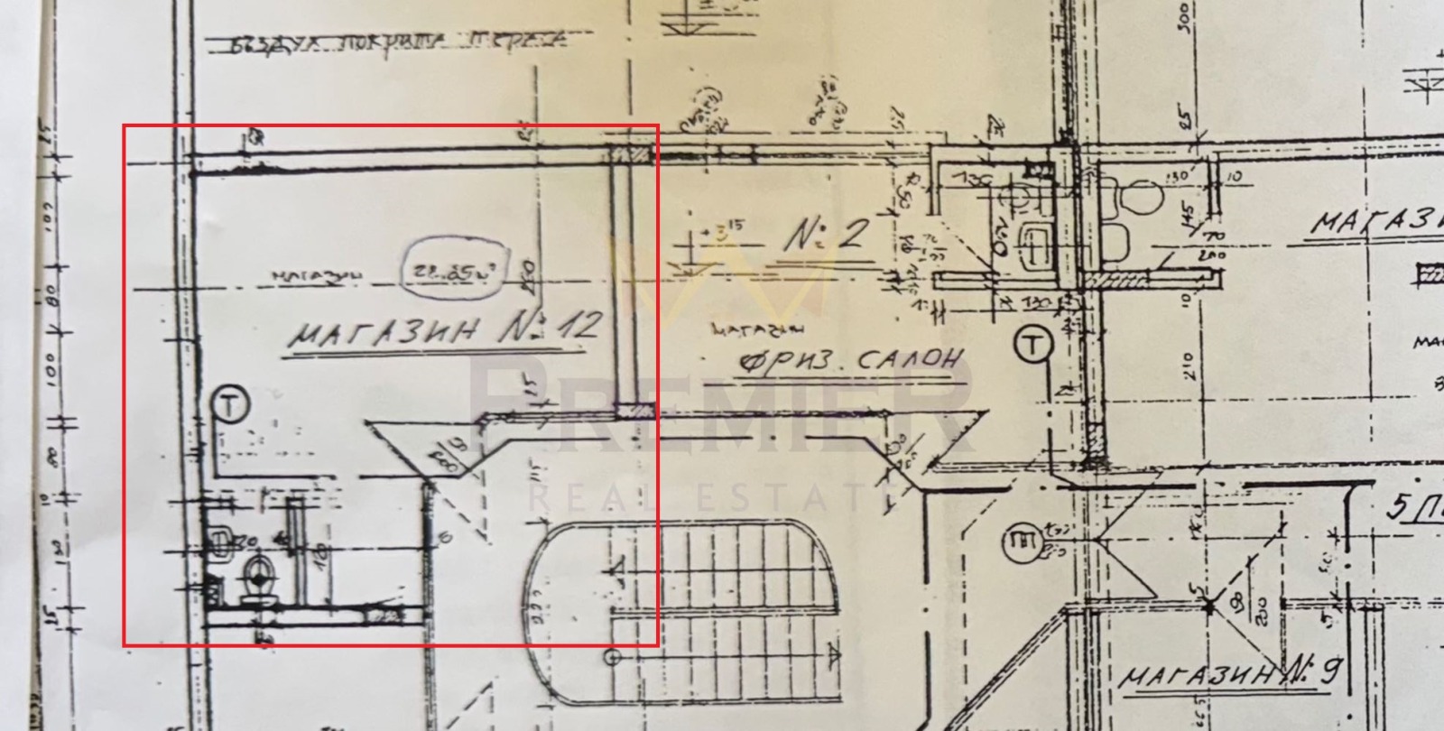 ������� ������� | Imot.bg � ����������� 6