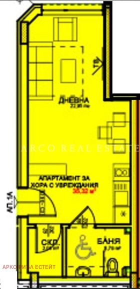 Studio Tsentar, Sofia 4