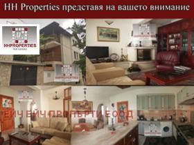Продажба на имоти в гр. Брацигово, област Пазарджик - изображение 6 