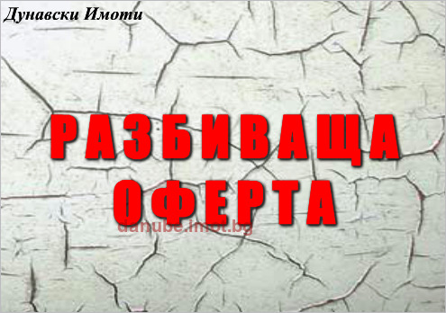 На продаж  1 спальня Русе , Здравец Изток , 63 кв.м | 95385781