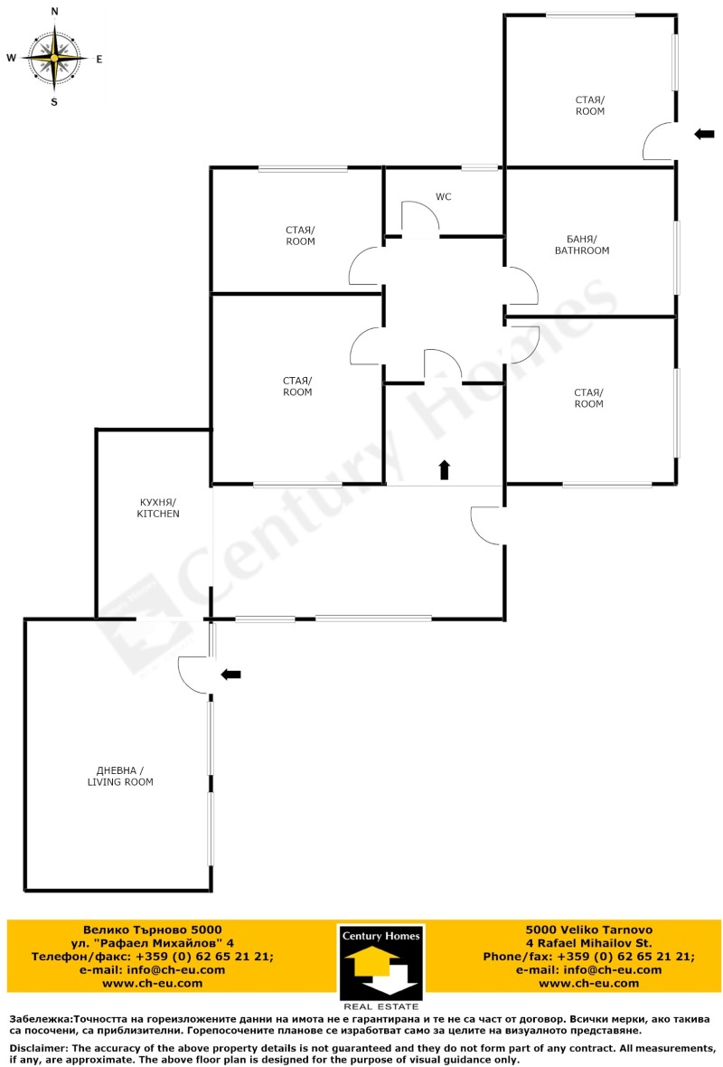 Til salg  Hus region Veliko Tarnovo , Novo selo , 120 kvm | 39812192 - billede [17]