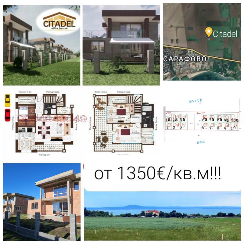 Продава ВИЛА, гр. Бургас, Сарафово, снимка 12 - Вили - 52783183