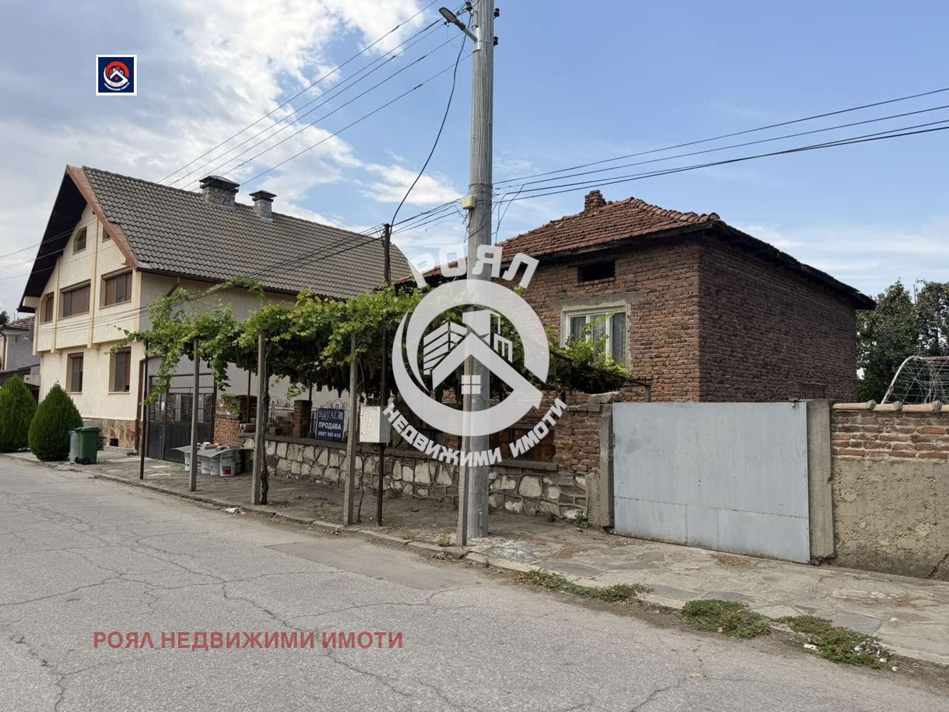 Продава КЪЩА, с. Куртово Конаре, област Пловдив