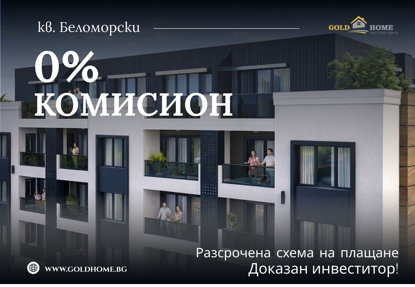 ������� 3-����� | Imot.bg � ����������� 1