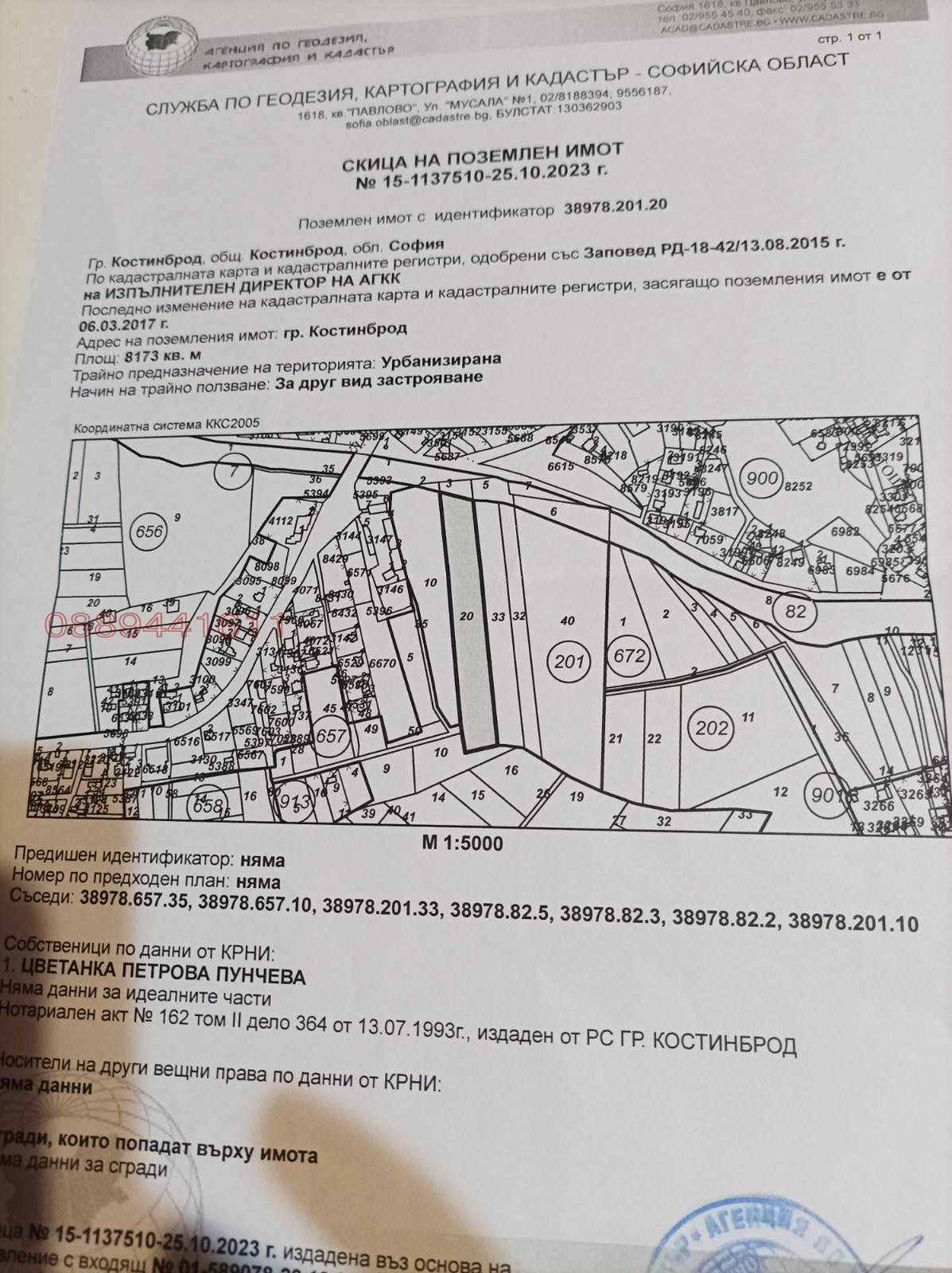 ������� ������ | Imot.bg � ����������� 10