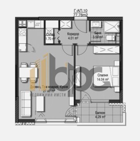 ������� 2-����� | Imot.bg � ����� ������ 2