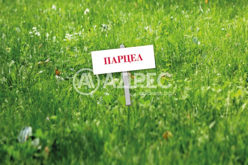 Продава ПАРЦЕЛ, гр. София, гр. Банкя