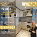 Продава 3-СТАЕН, гр. Стара Загора, Железник - изток, снимка 1
